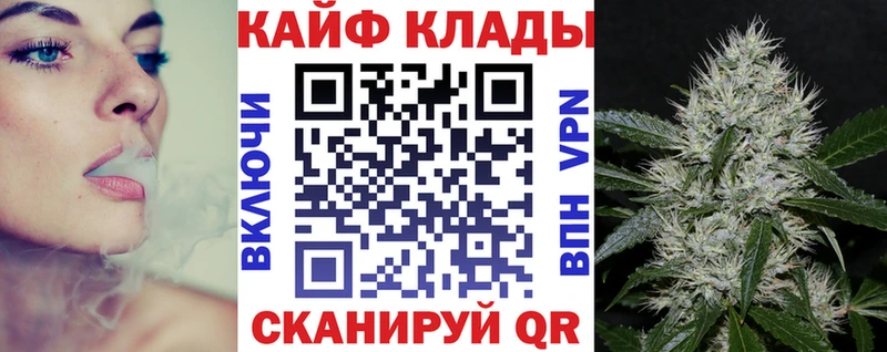 Купить наркотики сайты Челябинск Каннабис  КОКАИН  ГАШИШ  Меф 