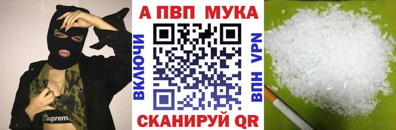 А ПВП Соль  Челябинск 