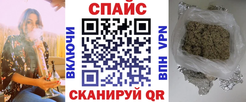 БУТИРАТ GHB  Челябинск 