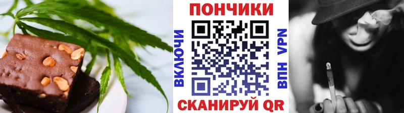 Еда ТГК конопля  Челябинск 