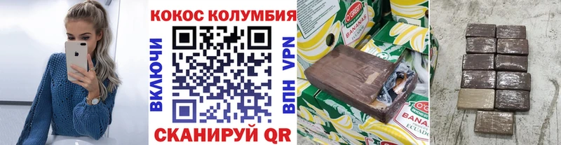 Кокаин VHQ  купить закладку  Челябинск 