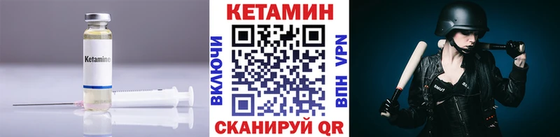 КЕТАМИН ketamine  магазин  наркотиков  Челябинск 