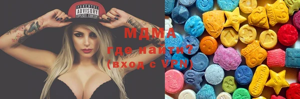 ALPHA-PVP Абаза