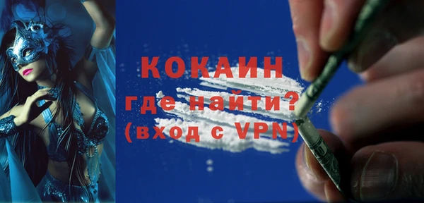 альфа пвп VHQ Алексин