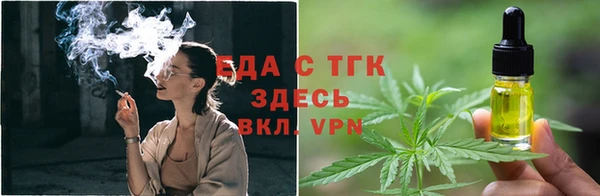 гашишное масло Абинск