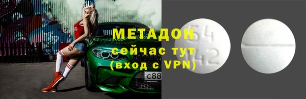 альфа пвп VHQ Алексин