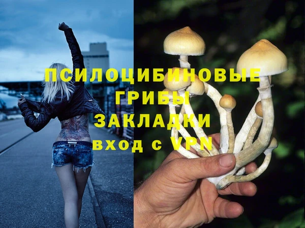 альфа пвп VHQ Алексин
