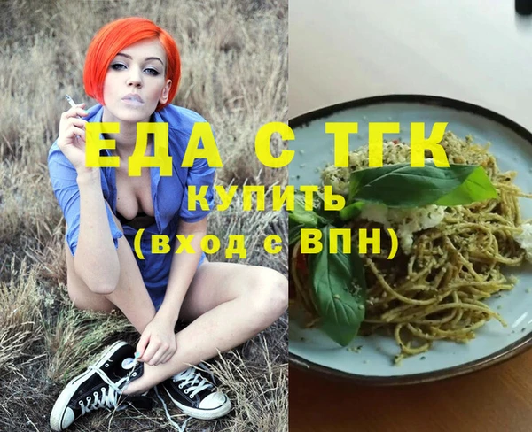ALPHA PVP Алзамай