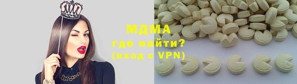 альфа пвп VHQ Алексин