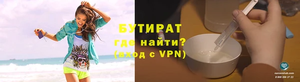 spice Заволжье