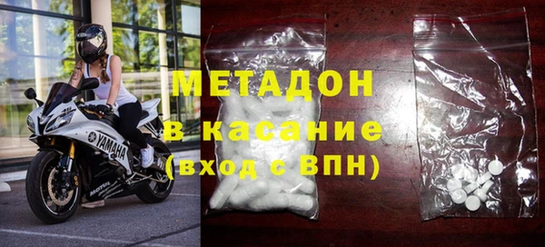 альфа пвп VHQ Алексин