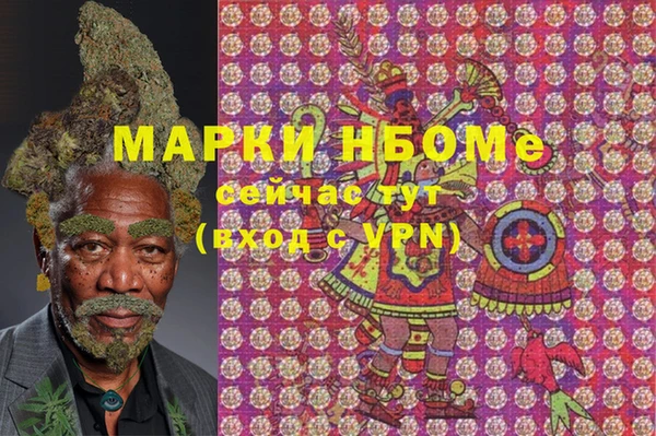 ПСИЛОЦИБИНОВЫЕ ГРИБЫ Абдулино
