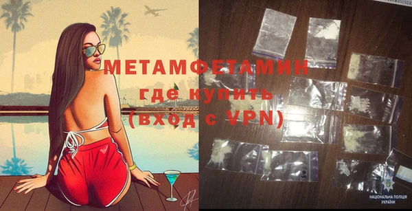 амфетамин Алексеевка