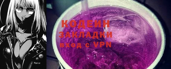 каннабис Заволжск