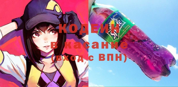 альфа пвп VHQ Алексин