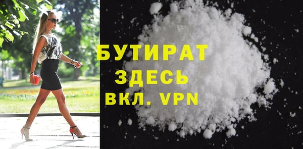 ALPHA PVP Алзамай