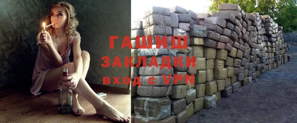 амфетамин Алексеевка