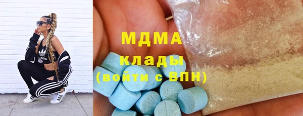 амфетамин Алексеевка