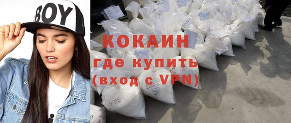 альфа пвп VHQ Алексин