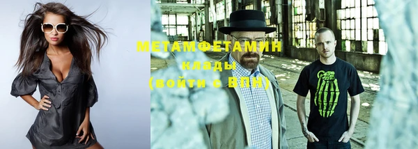 амфетамин Алексеевка