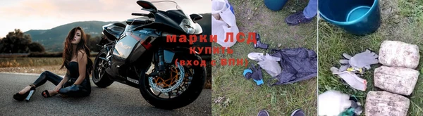 гашишное масло Абинск