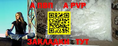тгк Мариинск