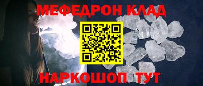 спиды Ликино-Дулёво
