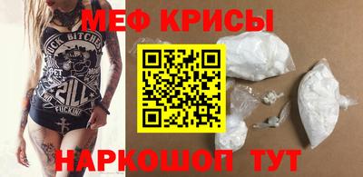 индика Ливны
