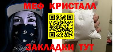 спиды Ликино-Дулёво