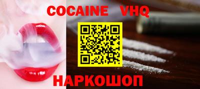 индика Ливны