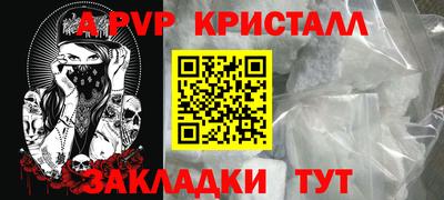 спиды Ликино-Дулёво
