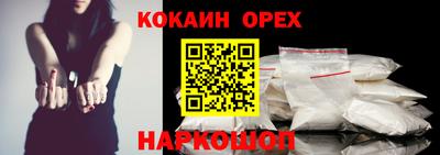 экстази Лесосибирск