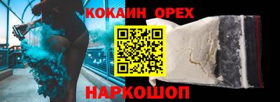 экстази Лесосибирск