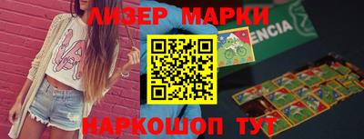 индика Ливны