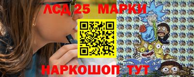 индика Ливны