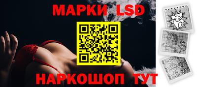 спиды Ликино-Дулёво