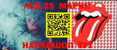 индика Ливны