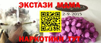 экстази Лесосибирск
