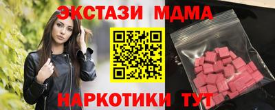 спиды Ликино-Дулёво