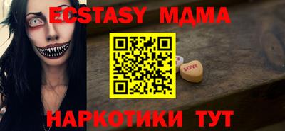 экстази Лесосибирск