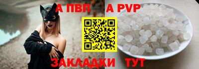 индика Ливны