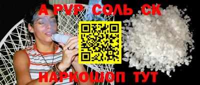 экстази Лесосибирск