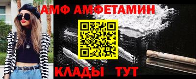 индика Ливны