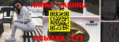 спиды Ликино-Дулёво