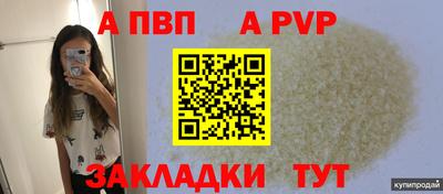 индика Ливны
