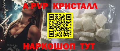 спиды Ликино-Дулёво