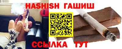индика Ливны