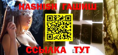 индика Ливны