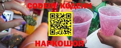 экстази Лесосибирск