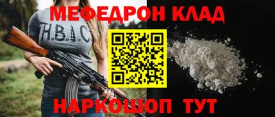 альфа пвп Малоярославец